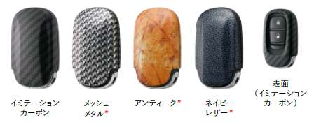 HONDA KEY COVER DELUXE IMITATION CARBON FOR HONDA CIVIC TYPE R FL5 08F44-PM4-090E