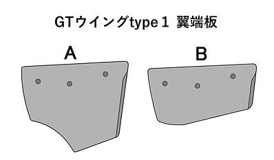 SS CRAFT GREYHOUND GT WING TYPE 1 END PLATE A STAY D WING 1690MM BASE 1120MM FRP SS-CRAFT-00043