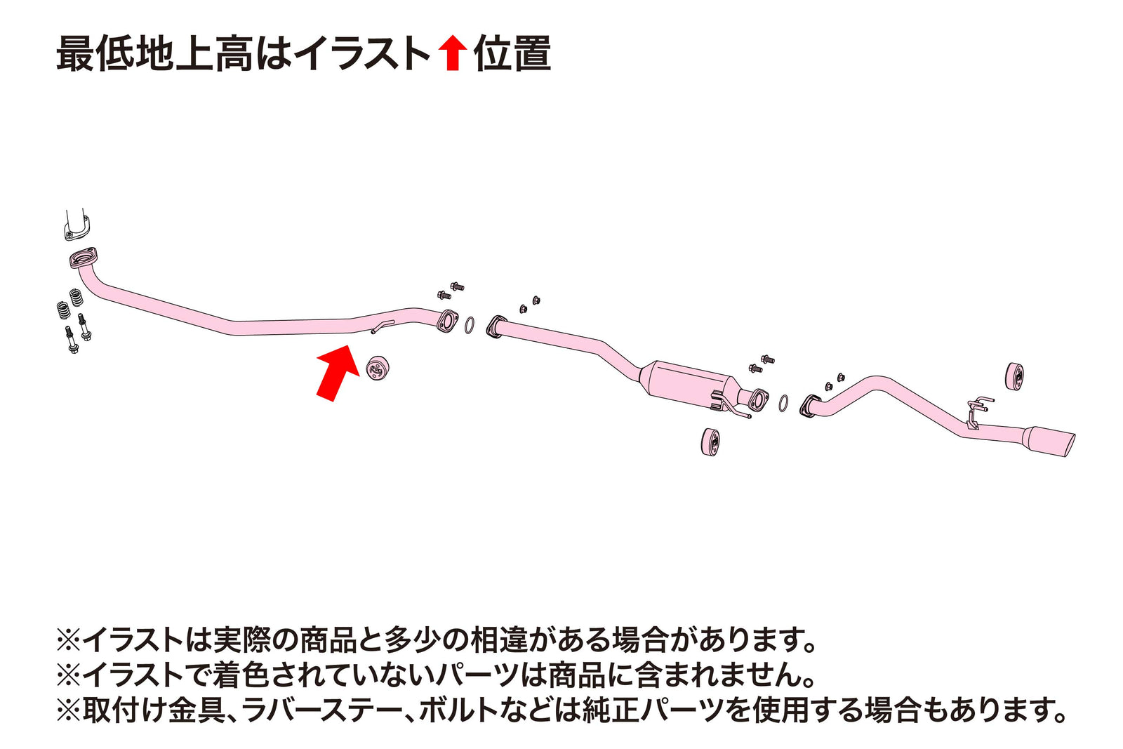 FUJITSUBO A-RM EXHAUST FOR HONDA N-ONE RS TURBO JG3 250-50826