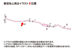 FUJITSUBO A-RM EXHAUST FOR HONDA N-ONE RS TURBO JG3 250-50826