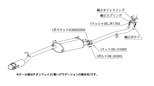 KAKIMOTO RACING EXHAUST GT BOX 06 S FOR HONDA N-WGN CUSTOM JH2  H44393