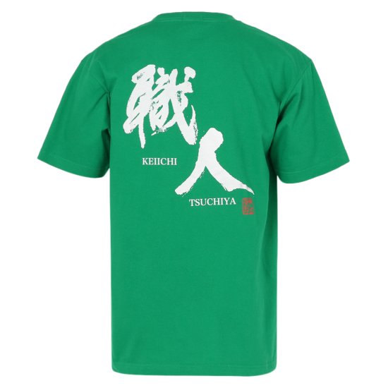 K1 PLANNING CRAFTSMAN T-SHIRT M GREEN T014-M-GR