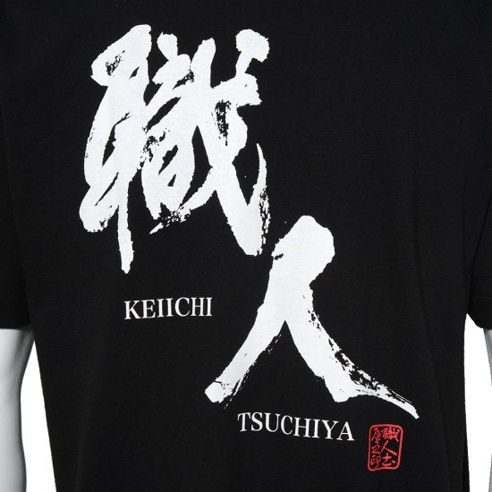 K1 PLANNING CRAFTSMAN T-SHIRT XL BLACK T014-XL-BK