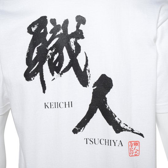 K1 PLANNING CRAFTSMAN T-SHIRT L WHITE T014-L-WH