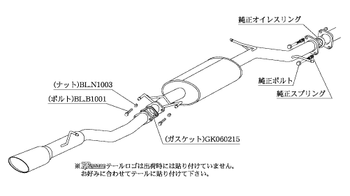 KAKIMOTO RACING EXHAUST KRNOBLE ELLISSE FOR HONDA STEP WGN SPADA RF7 RF5  H51347A