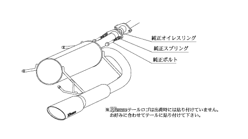 KAKIMOTO RACING EXHAUST KRNOBLE ELLISSE FOR HONDA STEP WAGON RG3 RG1  H51368C