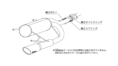 KAKIMOTO RACING EXHAUST KRNOBLE ELLISSE FOR HONDA STEP WAGON RG4  H51373B