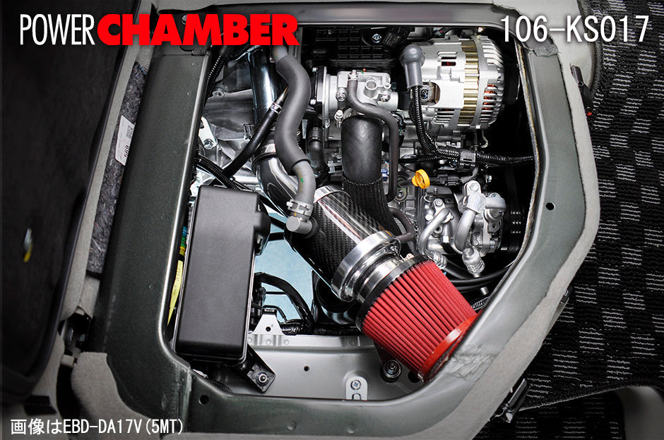 ZERO1000 POWER CHAMBER K RED For SUZUKI EVERY WAGON DA17W 106-KS017