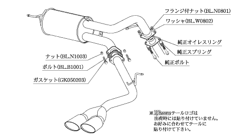 KAKIMOTO RACING EXHAUST KRNOBLE ELLISSE FOR HONDA STEP WGN SPADA RK5  H52387B