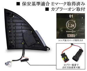 NIGHT STAR FIBER LED SEQUENTIAL TURN SIGNALS [CHROME BLACK] FOR HINO RANGER GRAND PROFIA U035