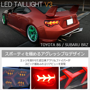 78WORKS FLOWING TURN SIGNAL TYPE FIBER LED TAIL LAMP V3 BLACK RED + RELAY V2 FOR TOYOTA 86 FRS ZN6 SUBARU BRZ ZC6 J236BK-V2
