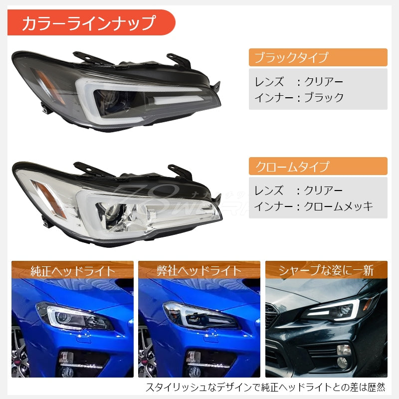 78WORKS FULL LED HEADLIGHT V3 BLACK FOR SUBARU WRX STI S4 LEVORG (PRE-FACELIFT) VAB VAG VM4 VMG S327BC
