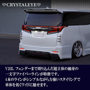 CRYSTAL EYE FIBER LED TAIL V2 BLACK (BK) FOR TOYOTA ALPHARD VELLFIRE 30 KOUKI J34-BK
