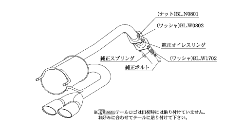 KAKIMOTO RACING EXHAUST KRNOBLE ELLISSE FOR HONDA FIT SHUTTLE GG7  H52390A