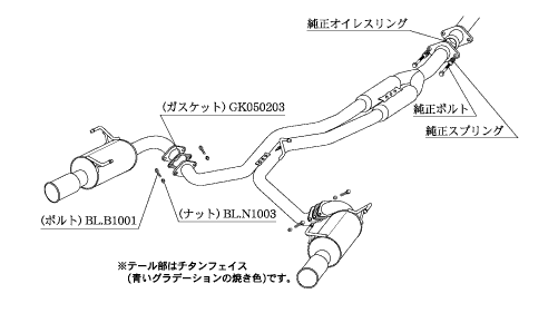KAKIMOTO RACING EXHAUST REGU.06 R FOR SUBARU IMPREZA GVB GVF  B22338