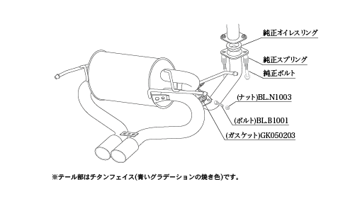 KAKIMOTO RACING EXHAUST CLASS KR FOR HONDA S660 JW5  H713103