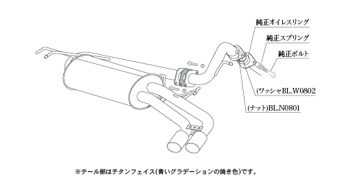 KAKIMOTO RACING EXHAUST CLASS KR FOR HONDA JADE HYBRID FR4  H713105