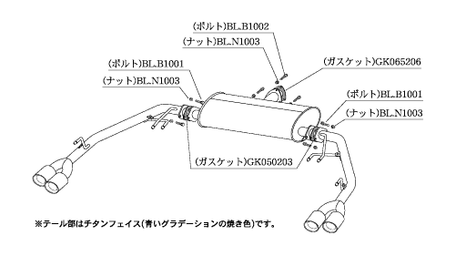 KAKIMOTO RACING EXHAUST CLASS KR FOR HONDA ODYSSEY RC1  H71396