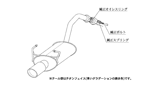 KAKIMOTO RACING EXHAUST CLASS KR FOR HONDA VEZERU HYBRID RU3  H71399