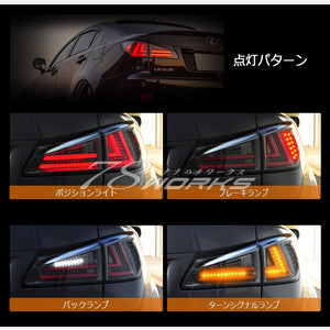 78WORKS CURRENT LOOK FLOWING TURN SIGNAL FIBER LED TAIL V3 RED CLEAR FOR LEXUS 20 SERIES IS ISF J224-RC
