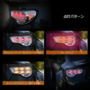 78WORKS FLOWING TURN SIGNAL TYPE FIBER LED TAIL LAMP V3 BLACK RED + RELAY V2 FOR TOYOTA 86 FRS ZN6 SUBARU BRZ ZC6 J236BK-V2