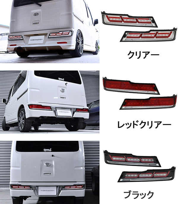 CRYSTAL EYE FIBER LED TAIL, FLOWING SEQUENTIAL TURN SIGNALS, CLEAR FOR DAIHATSU HIJET CARGO ATRAI WAGON J254-CL