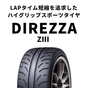DUNLOP DIREZZA Z III SUMMER TIRES 245 40R18 93W DUNLOP-00002