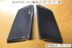 GARAGE VARY SIDE VENTILATOR (AIR CLEANER SIDE) FRP FOR HONDA S660 JW5 660-021