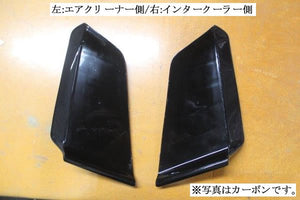 GARAGE VARY SIDE VENTILATOR (AIR CLEANER SIDE) FRP FOR HONDA S660 JW5 660-021