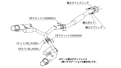 KAKIMOTO RACING EXHAUST REGU.06 R FOR TOYOTA 86 ZN6   B22344