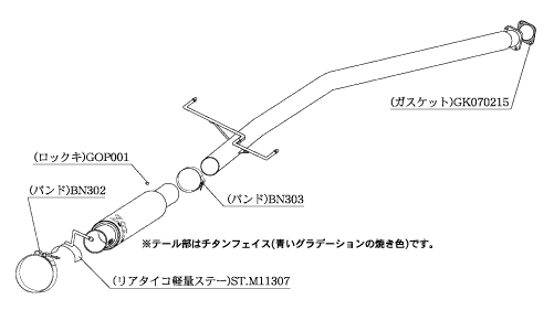 KAKIMOTO RACING EXHAUST GT1.0Z RACING FOR MITSUBISHI LANCER EVOLUTION 7 8 8MR CT9A  M11307