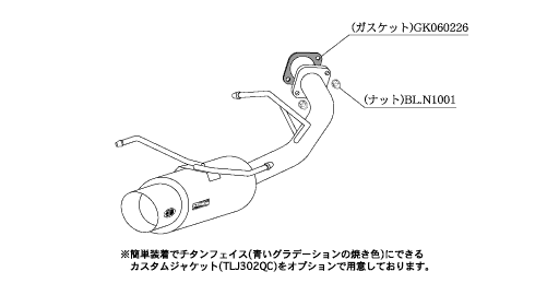 KAKIMOTO RACING EXHAUST HYPER GT BOX REV. FOR MITSUBISHI GRANDIS NA4W NA4W  M41319