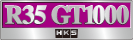 HKS INTERCOOLER KIT  For NISSAN GT-R R35 VR38DETT 13001-AN015
