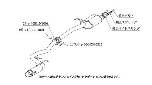 KAKIMOTO RACING EXHAUST GT BOX 06 S FOR MITSUBISHI DELICA D5 CV2W  M44332