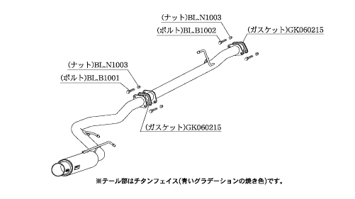 KAKIMOTO RACING EXHAUST GT BOX 06 S FOR MITSUBISHI DELICA D5 CV1W  M44333