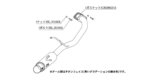 KAKIMOTO RACING EXHAUST GT BOX 06 S FOR MITSUBISHI PAJERO LONG V98W  M44334