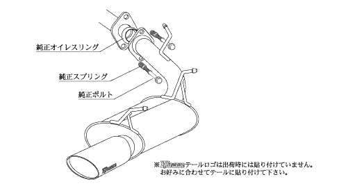 KAKIMOTO RACING EXHAUST KRNOBLE ELLISSE FOR MITSUBISHI OUTLANDER CW5W  M51325A