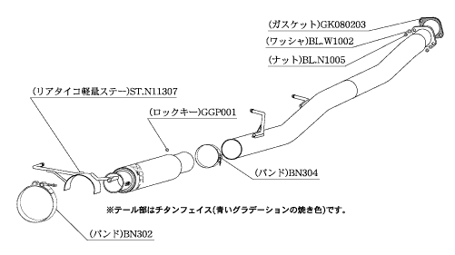 KAKIMOTO RACING EXHAUST GT1.0Z RACING FOR NISSAN SKYLINE GT-R BCNR33  N11307