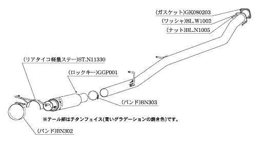 KAKIMOTO RACING EXHAUST GT1.0Z RACING FOR NISSAN SILVIA S14 S14  N11330