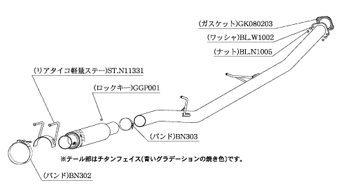 KAKIMOTO RACING EXHAUST GT1.0Z RACING FOR NISSAN SILVIA PS13 PS13  N11331