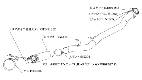 KAKIMOTO RACING EXHAUST GT1.0Z RACING FOR NISSAN SKYLINE GT-R BNR34  N11352