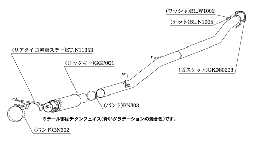 KAKIMOTO RACING EXHAUST GT1.0Z RACING FOR NISSAN SILVIA S15  N11353