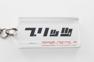 BLITZ KATAKANA ACRYLIC KEYCHAIN FOR  13827