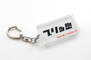 BLITZ KATAKANA ACRYLIC KEYCHAIN FOR  13827