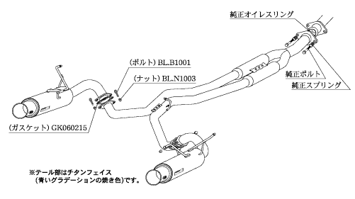 KAKIMOTO RACING EXHAUST REGU.06 R FOR SUBARU LEGACY TOURING WAGON BRG  B22347