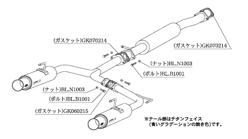 KAKIMOTO RACING EXHAUST REGU.06 R FOR NISSAN FAIRLADY Z Z33  N21364