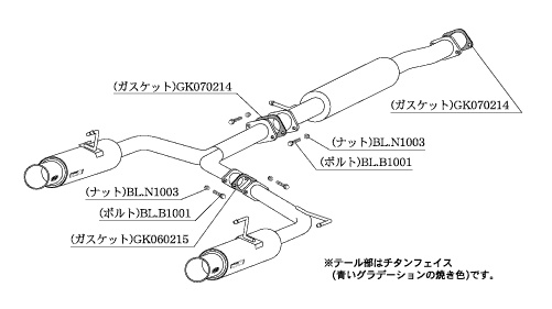 KAKIMOTO RACING EXHAUST REGU.06 R FOR NISSAN SKYLINE COUPE CPV35  N21366