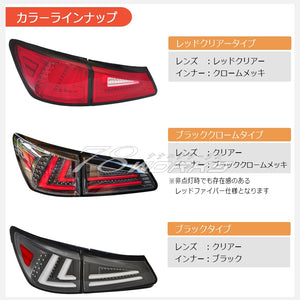 78WORKS CURRENT LOOK FLOWING TURN SIGNAL FIBER LED TAIL V3 RED CLEAR FOR LEXUS 20 SERIES IS ISF J224-RC