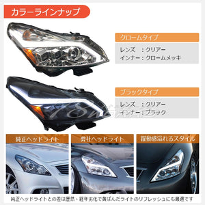 78WORKS FLOWING TURN SIGNAL FIBER LED HEADLIGHT V2 CHROME FOR NISSAN V36 NV36 KV36 G37 SKYLINE SEDAN (KOUKI) L233