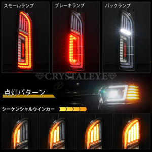 CRYSTAL EYE DIAMOND FIBER LED TAIL LAMP CLEAR FOR TOYOTA HIACE 200  J324-CL